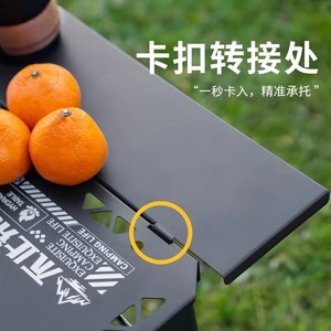 Tablero de extensión para mesa plegable para exteriores, 52,5x12,5 cm, acero con alto contenido de carbono, muebles portátiles para acampar - Product Image 3