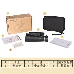 Binoculares Maifeng 12X56ED, objetivo de 56 mm, revestimiento Fmc, resistente al agua, para observación de aves al aire libre, viajes, conciertos - Product Image 4