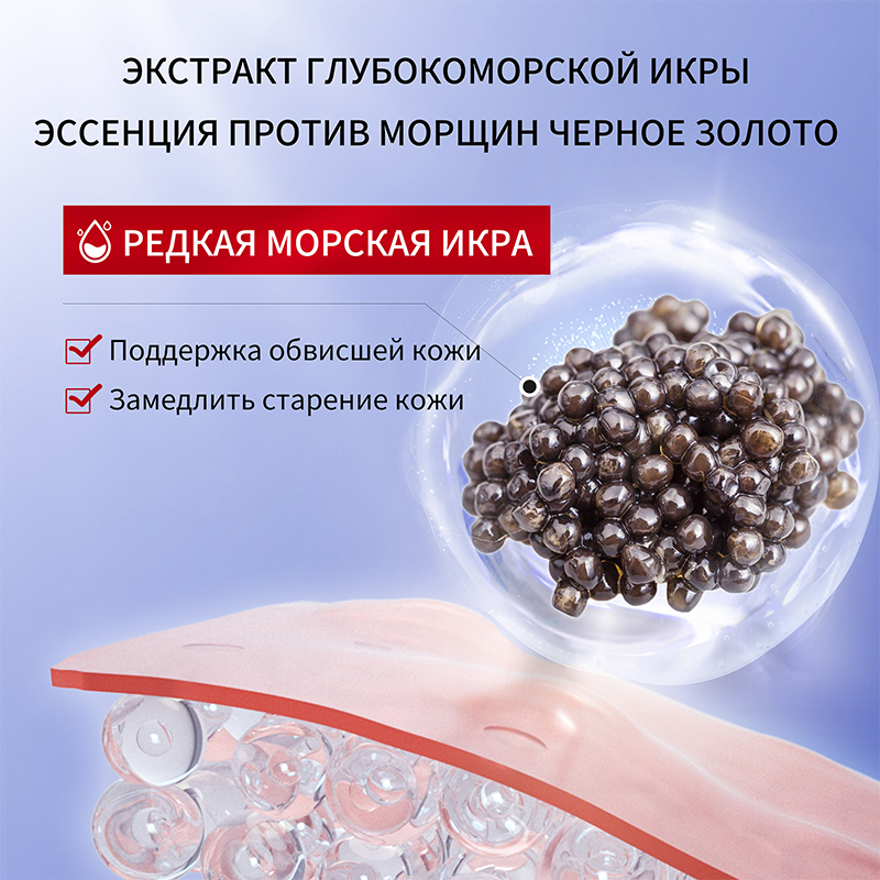 Okady rusya güzellik yüz kiti bakım Anti-aging anti-kırışıklık