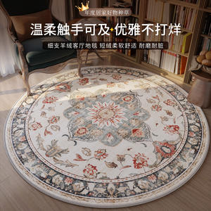 Tapis rond à motif géométrique en fibre de polyester pour salon, chambre, balcon, décoration intérieure - Product Image 5