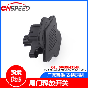 Interruptor de puerta trasera 906064354R para Renault Megane Iv 2016 2019, pieza de repuesto nueva de plástico ABS - Product Image 5