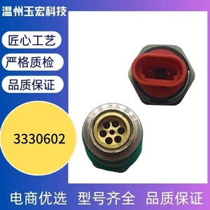 Actionneur de régulation de carburant Cummins 3330602 pour système d'injection électronique de carburant du moteur, pièce de rechange - Product Image 3