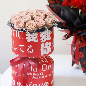 2026 New Bestseller Coated Floral <b>Wrapping</b> <b>Paper</b> 56x56cm Waterproof Packaging Gift 100 Ways to Say I Love You - Product Image 1