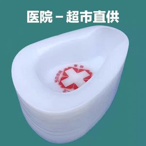 Jiang Hao Bedpan Thickened <b>Plastic</b> Hospital Urine Collector Defecation <b>Tray</b> <b>Large</b> Latrine - Product Image 2