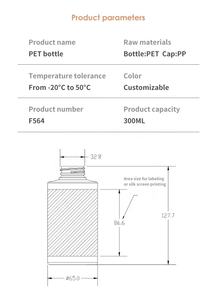 Luxe 300ml Ambre Écologique PET Shampooing Lotion Nettoyant Pour Le Visage Crème Vide En Plastique Bouteille Pompe Pulvérisateur Sérigraphie - Product Image 3