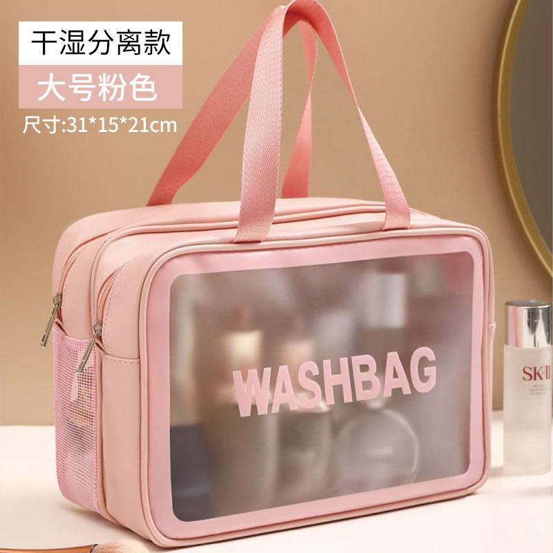 Grande taille rose [Séparation humide et sèche]