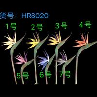 Offre Spéciale automne couleur vraie touche fleurs artificielles oiseau de paradis à vendre