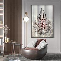 Vente en gros d'art islamique, calligraphie sur métal, œuvres d'art imprimées pour la décoration de salon musulman, peinture arabe