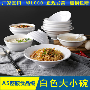 Bol à nouilles en mélamine blanche A5, bol à soupe en plastique imitation porcelaine à usage spécial pour restaurant, grand bol, pour soupe de wontons et nouilles - Product Image 4