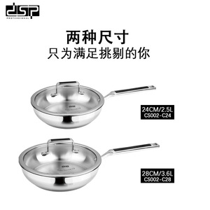 Dsp Stainless Steel Frying <b>Pan</b> 24Cm 3Layer Base Induction Compatible Durable Cooking <b>Pan</b> - Product Image 4