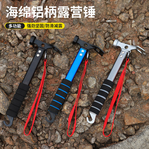Outdoor Camping Hammer Aluminum Alloy <b>Sponge</b> <b>Handle</b> Non Slip Tent Peg 29.5X11Cm Multi Functional Hiking Tool - Product Image 4