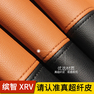 Cubierta de Panel de Puerta para Honda Vezel HR-V, en Cuero de Microfibra Negro y Marrón, Instalación Adhesiva, Diseño Contemporáneo - Product Image 2