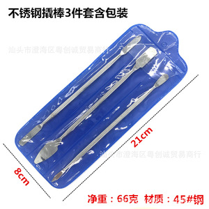 Metal Pry Bar Set 3 Pieces Stainless Steel Flat And Round Tip For Mobile Phone Tablet Repair Tools With Packaging - Product Image 2