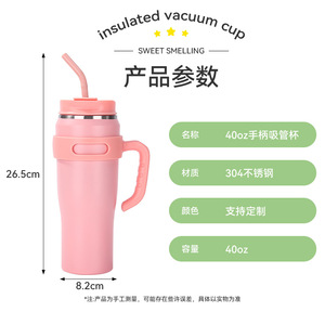 Insulated Vacuum Cup 40oz Stainless Steel With Handle And Straw For Car Travel Outdoor Use - Product Image 1