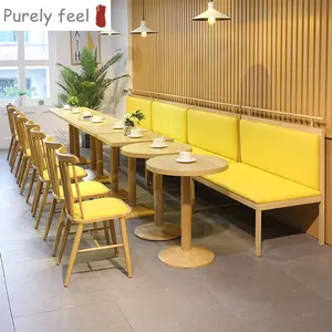 PurelyFeel现代真皮沙发餐厅套装咖啡店家具