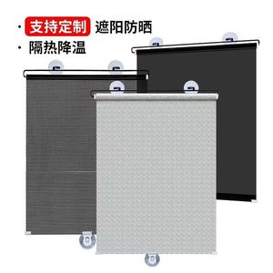 Parasol retráctil de PVC para parabrisas delantero con ventosas, persiana enrollable automática para protección solar del coche - Product Image 1