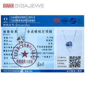 Gigajewe 3ct ทั้งหมด9K/14K/18K สร้อยคอทองคำขาวสีขาว9.5*7มมเมฆตัด Moissanite เมฆฝนธรรมชาติ - Product Image 6