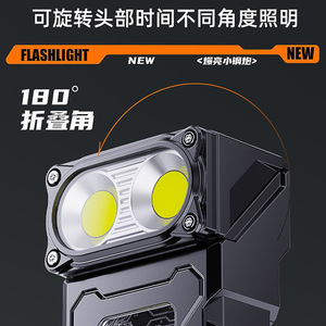 ไฟฉายคอบ ดูอัล ไลท์ ซอร์ส 12W อลูมิเนียมอัลลอยด์แบบชาร์จไฟได้ ไฟฉุกเฉินสำหรับทำงาน พร้อมจอแสดงผลดิจิตอลและลำแสงหมุนได้ - Product Image 4