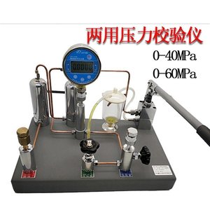 Calibrateur de pression d'oxygène Xynb Yx 130b à double usage avec affichage numérique pour la calibration - Product Image 2