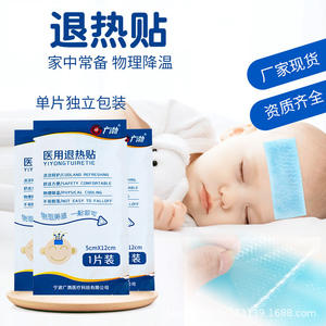 Parches de Terapia de Enfriamiento para Bebés, Prevención de Golpes de Calor, Reducción de la Fiebre, Terapia Física, Venta al Por Mayor - Product Image 3