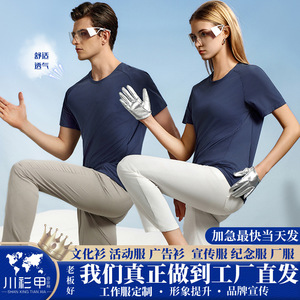 Camiseta de Nailon Personalizada, Color Verde Militar Sólido, Manga Corta, Ropa Informal - Product Image 5