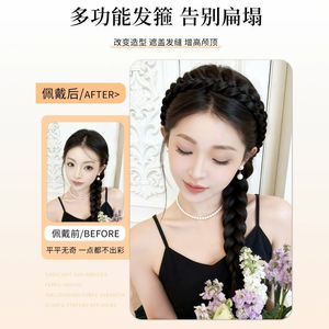 Perruque bandeau tressée magnétique effet cheveux longs intégrés, accessoire coiffure couronne haute pour modeler le visage (pour femme) - Product Image 1