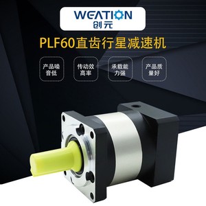 PLF60 spur <b>gear</b> planetary reducer, precision planetary reducer, servo motor, spur <b>gear</b> planetary reducer wholesale. - Product Image 4