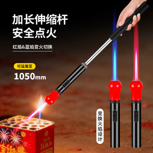 Pistola de Llama Retráctil de 1050 mm, Antorcha Metálica Extensible Resistente al Viento y a Altas Temperaturas, para Camping, Barbacoa, Moxibustión, Portátil, JOFI - Product Image 2