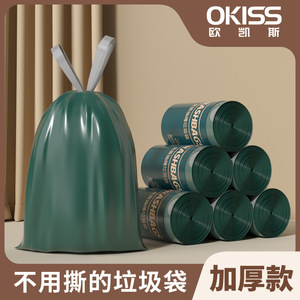 Household Trash Bags Thickened Drawstring Kitchen Use No Tear Required Large Small Plastic Bags Extra Thick 90 Pieces - Product Image 3