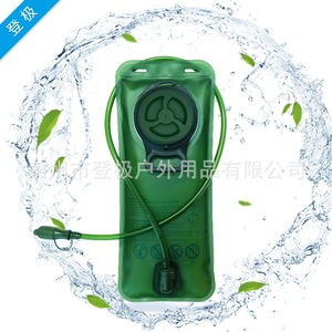 Bolsa de Hidratación Dengji para Exteriores, 2L, Alto Flujo, Portátil, para Senderismo y Running - Product Image 1