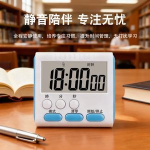 Electronic Digital <b>Timer</b> Led Display Silent Alarm Clock For Students Study Time Management Rectangle Plastic Shell - Product Image 1