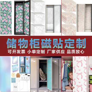 Papier peint magnétique de luxe pour casier scolaire personnalisé, facile à installer, à retirer, découpable pour surface métallique - Product Image 3