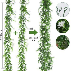 Guirlande de jasmin artificiel « Riding The Wind », fleurs blanches, feuilles vertes, décoration suspendue pour intérieur et extérieur, décoration murale, 2 pièces - Product Image 2