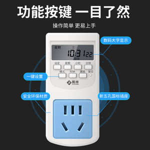 Minuteur intelligent Chkl avec affichage numérique pour appareils électroménagers et véhicules électriques - Product Image 3