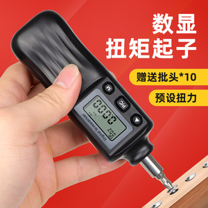 ไขควงแรงบิดดิจิตอล หัวหกเหลี่ยม 1-20 ชิ้น เกรดอุตสาหกรรม สำหรับซ่อมแซมเครื่องจักร ด้ามจับกันลื่น - Product Image 1