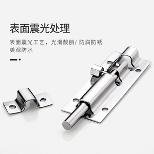 Stainless Steel Door <b>Bolt</b> Surface Mounted <b>Security</b> Latch for Wooden Doors Windows - Product Image 3