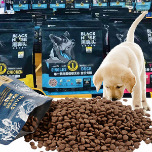 Vendita calda all'ingrosso di imballaggi biologici su misura di marca cibo per cani olistico cibo per cani cibo per cani umido - Product Image 2