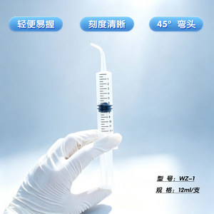 Bovate <b>Silicone</b> Rubber Delivery Device 12ml Dental Curved Syringe Oral Irrigation <b>Tool</b> - Product Image 4