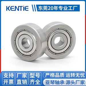 Rodamiento de Bolas de Ranura Profunda de Acero Inoxidable S636ZZ Especial No Estándar, 6*22*7mm, Resistente a la Corrosión y al Desgaste, Precio de Descuento por Volumen - Product Image 4