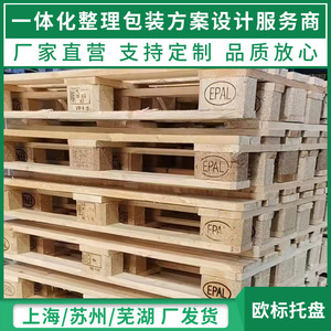พาเลทไม้ซิลฟี่ A2 ขนาด 1000 มม. แบบเข้าได้สี่ทาง มาตรฐานยุโรป สำหรับงานโลจิสติกส์และคลังสินค้า - Product Image 5