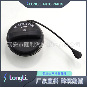 Bouchon de réservoir de carburant Ll Fc1089 Hc3z 9030 B pour Ford Lincoln Mercury, bouchon de réservoir en plastique avec mécanisme de verrouillage - Product Image 4