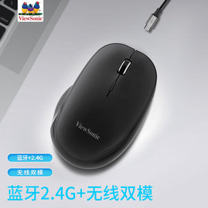 ViewSonic Wireless <b>Mouse</b> 2.4G Dual Mode 7 Buttons Type-C Charging For Office And Gaming Laptops - Product Image 2