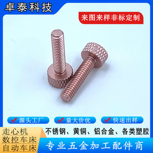 Tornillos de Mano Moleteados de Aleación de Aluminio, Pernos Industriales para Muebles con Cabeza de Botón, Fijaciones Metálicas, Tamaño Personalizado, Mecanizado CNC - Product Image 5