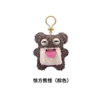 Venta al por Mayor de Juguetes de Peluche Coleccionables de la Serie Mini de Monstruos Feos y Divertidos Fuggler, 100% Originales, en Caja Ciega