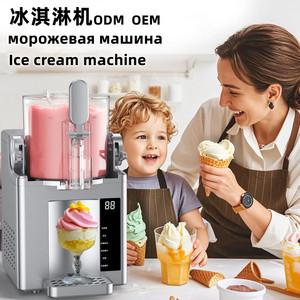 Machine à crème glacée commerciale 110-240V, prise américaine, machine à neige entièrement automatique multifonctionnelle pour les entreprises alimentaires - Product Image 1