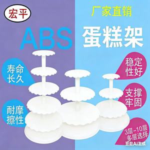 White Multi Tier Cake <b>Stand</b> Plastic Dessert <b>Display</b> Turntable For Wedding Party - Product Image 2