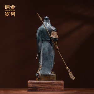 <b>Copper</b> And Gold Years Red-faced Guan Gong <b>Copper</b> Sculpture Handmade Figure <b>Table</b> Ornament Living Room Decor - Product Image 4