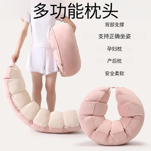 U Shape Support Pillow For Sleep And Lumbar Relief Soft Pea Shaped Throw Pillow In Pink And White Polyester Cotton Material - Product Image 4