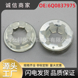 6Q0837975 Car Clip For Audi Volkswagen Bora Magotan Sagitar Golf Passat Jetta Rearview <b>Mirror</b> Trim Panel Fixing <b>Plastic</b> Fastener - Product Image 5