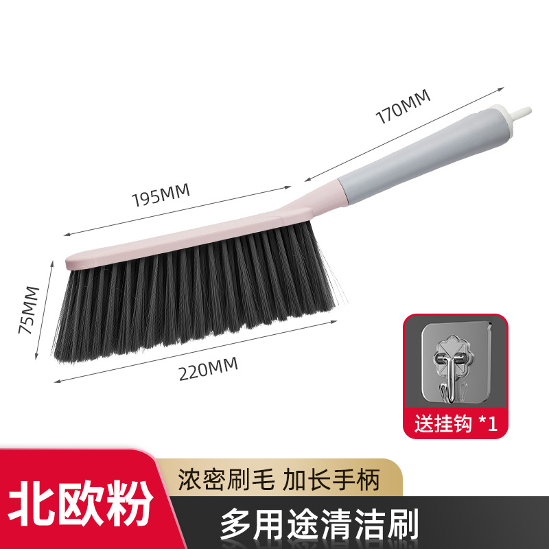 Dust brush - Pink (hook included)